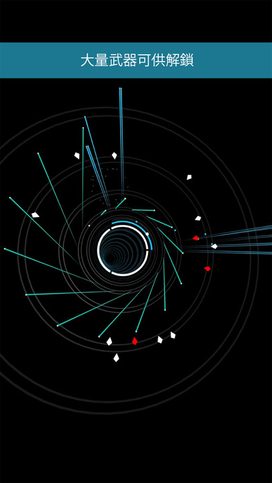 超级弧光(Super Arc Light)ios版下载v2.0.2 iPhone/iPad版