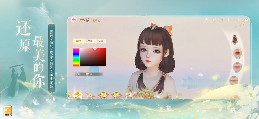 花与剑手游iOS版v1.5.22 官方版