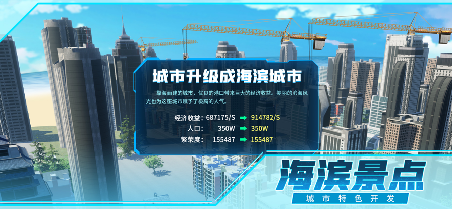 全民投资人手游iOS版v1.3.0 官方版