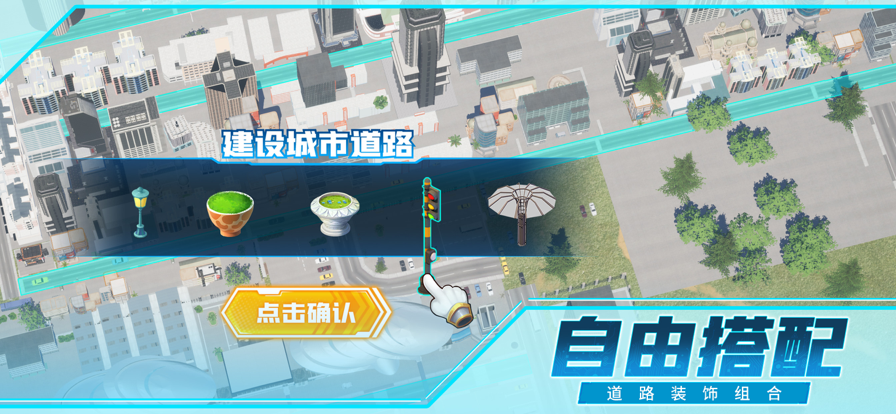 全民投资人手游iOS版v1.3.0 官方版