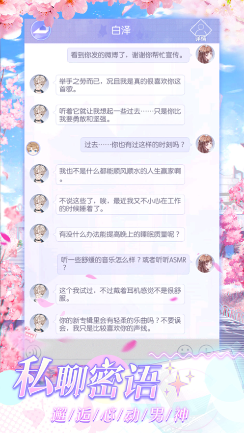 璀璨女王游戏下载iOSv1.0.31 官方版