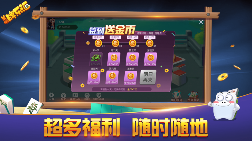 羊城牌乐汇下载iOSv1.0.18 官方版