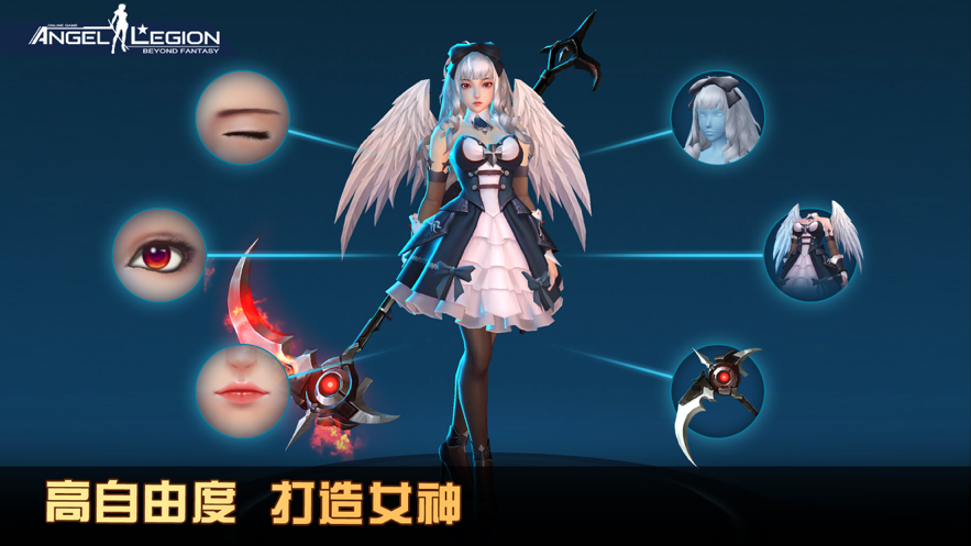 女神星球手游iOS版v52.1 官方版