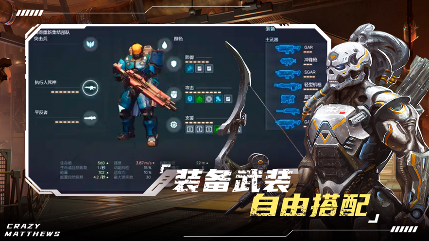 外星大作战游戏iOS版v1.0.2 官方版