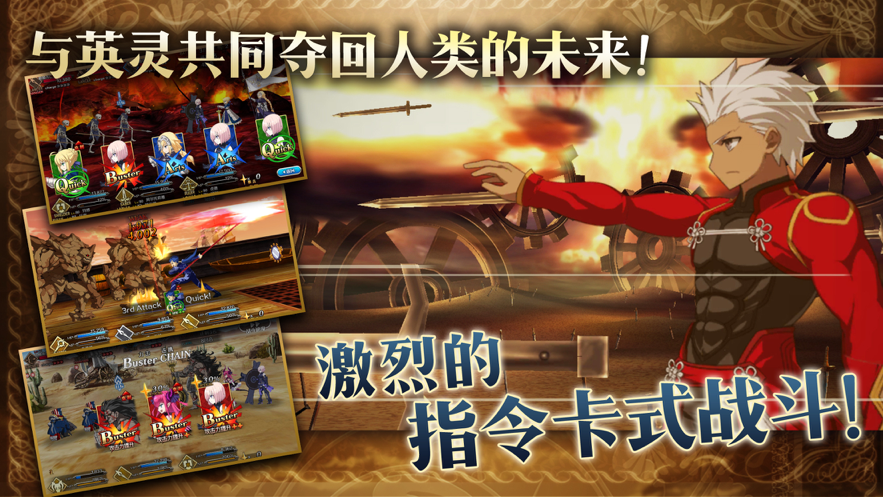 命运冠位指定iOS账号版v2.36.1 最新版