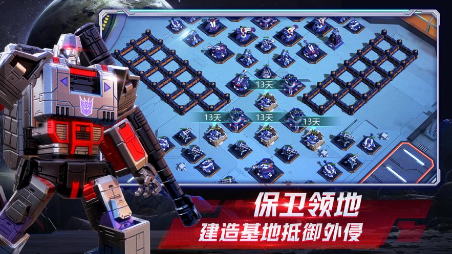 变形金刚地球之战iOS账号版v2.8.1 官方版