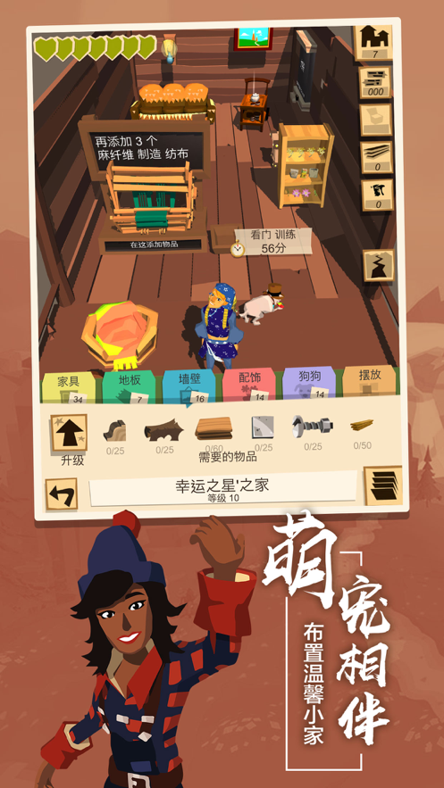 边境之旅iOS版v3.2.2 官方版