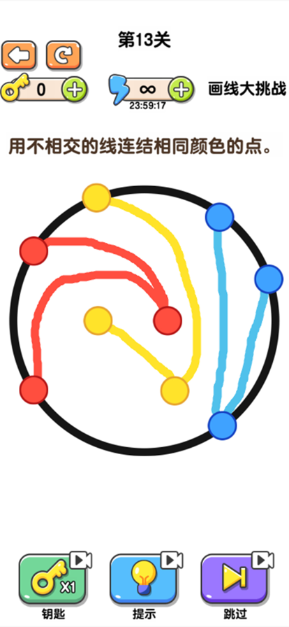 最强画线大挑战iOS版v1.0.8 官方版