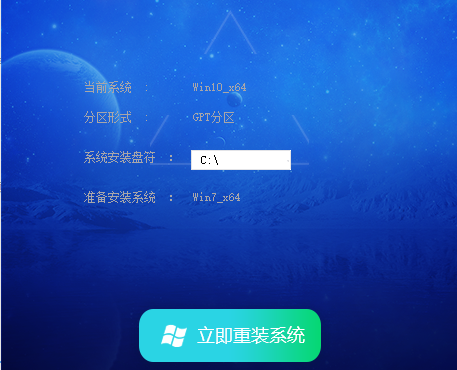 萝卜家园 Ghost Win7 64位 免激活旗舰