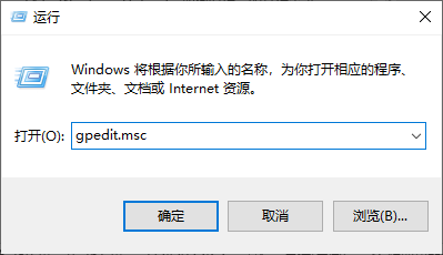 深度技术Win10专业版