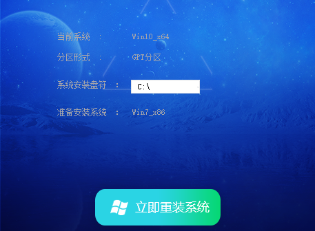 青苹果系统 Ghost Win7 32位 增强旗舰