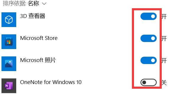 深度技术Win10专业版