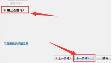 番茄花园win7旗舰版