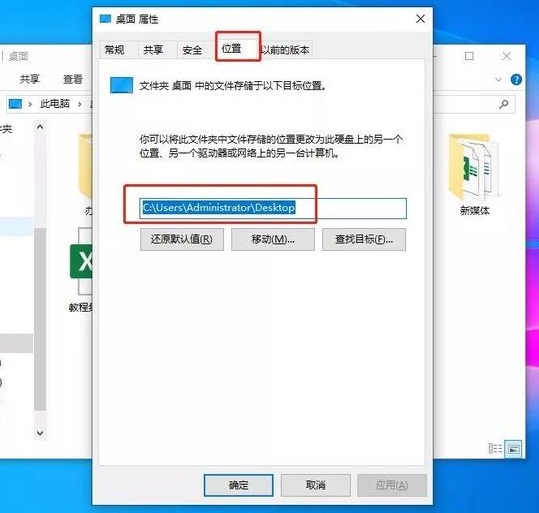 深度技术win10专业版