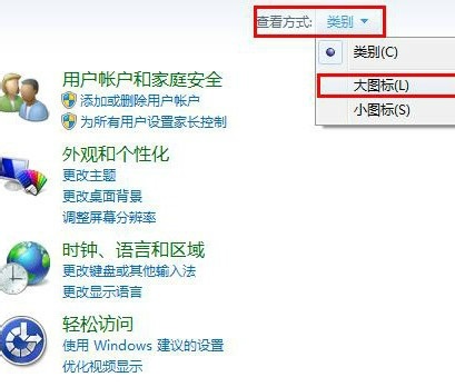 电脑公司Win7系统