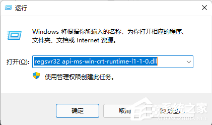 电脑公司Win7系统