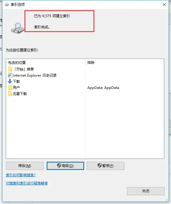 电脑公司Win10系统