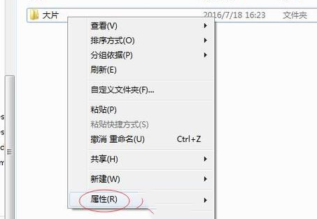 深度技术Win7系统