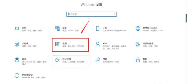 电脑公司Win10系统