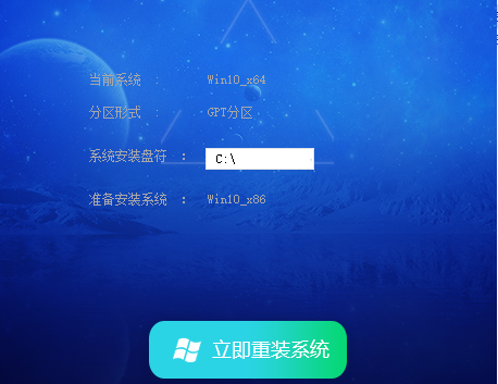 雨林木风Win10 32位极速专业版