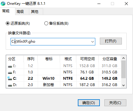 深度技术Windows XP系统