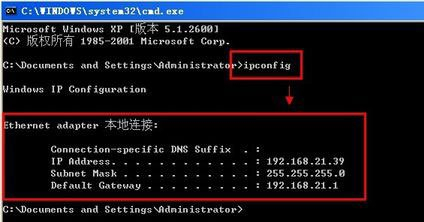 深度技术 Ghost WinXP SP3 稳定精简版