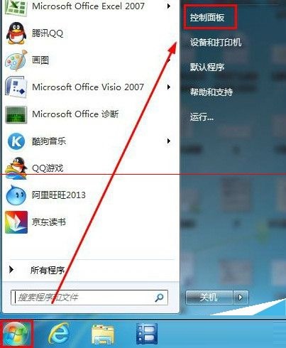 电脑公司Win7系统