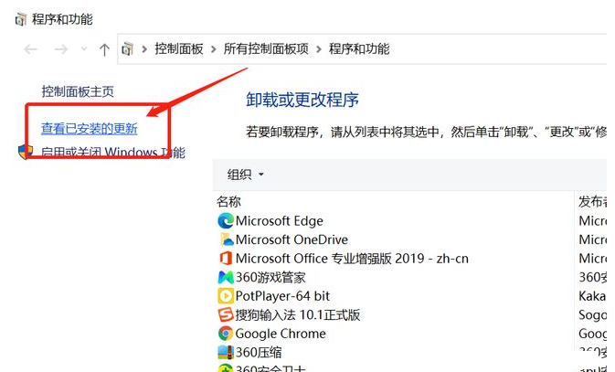 电脑公司Win10系统