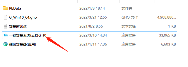 电脑公司Win10系统