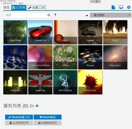 电脑公司Win7系统