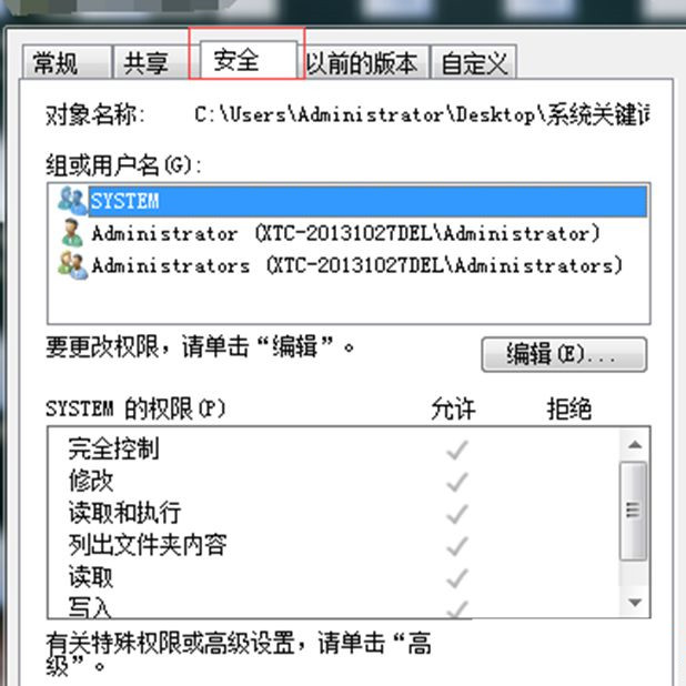 深度技术 Ghost WinXP SP3 绿色稳定版