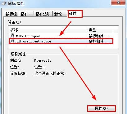 电脑公司Win7系统