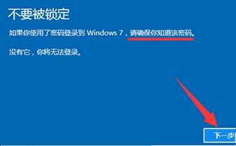 青苹果系统 Ghost Win7 64位 官方旗舰