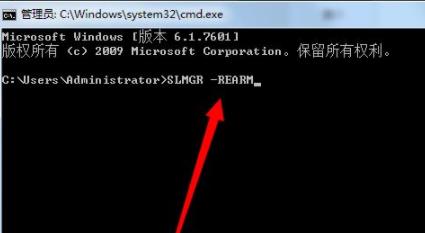 青苹果系统Win7 正式旗舰版