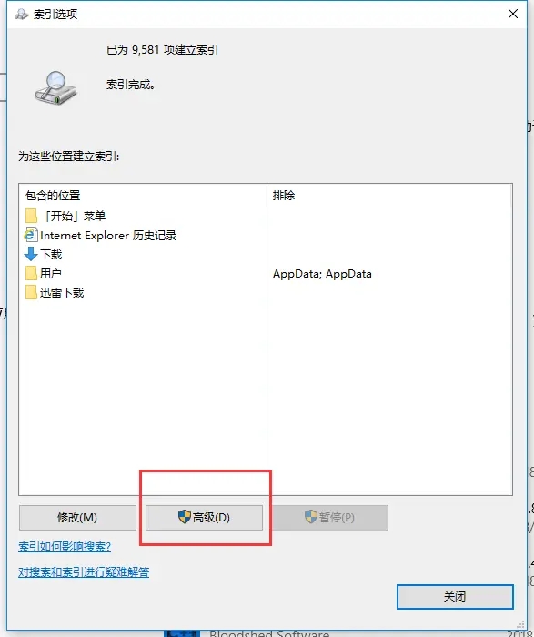 电脑公司Win10系统