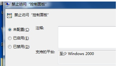 萝卜家园 Ghost Win7 32位 优化精简版