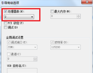 深度技术Win7系统