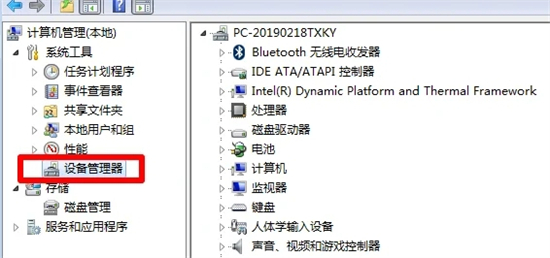 深度技术Win7系统