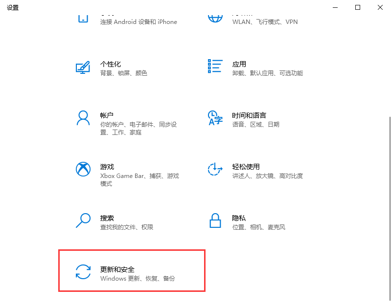 深度技术Win10专业版