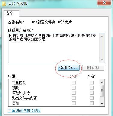 深度技术Win7系统