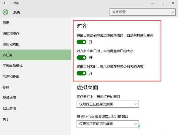 雨林木风 Ghost Win10 32位 专业安装版