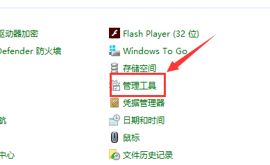 深度技术 Ghost Win10 32位 专业版