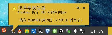 青苹果系统 Ghost Win7 32位 旗舰版