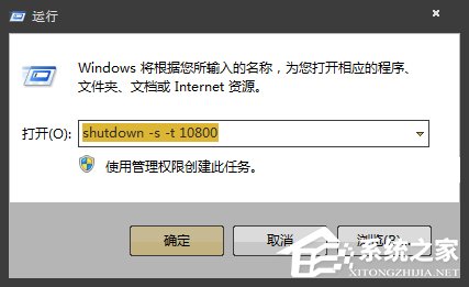 青苹果系统 Ghost Win7 32位 旗舰版