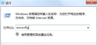 深度技术Win7系统