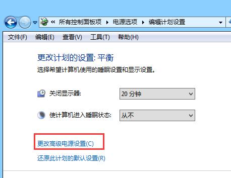 真正纯净版的win7系统