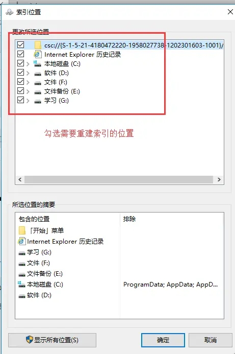 电脑公司Win10系统