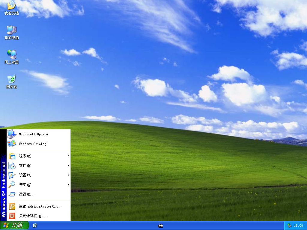 Windows XP SP3 绝对纯净版系统 V2022