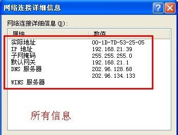 青苹果系统 Ghost WinXP SP3 流畅精简