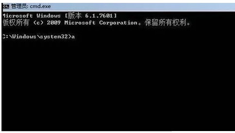 深度技术Win7旗舰版